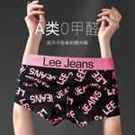 Lee Подарочный набор мужского белья 2 шт - фото 10