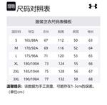 Under Armour Свитшот Unisex Tea Green - фото 2