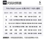 Детский свитер Polo Ralph Lauren, фиолетовый - фото 2