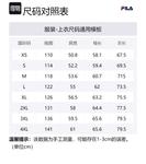 Футболка унисекс солнечно-оранжевая FILA - фото 6