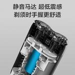 Электробритва Xiaomi, S100 Valentine'S Limited Gift Box - фото 5