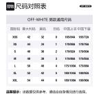 OFF WHITE Толстовка Liquid Mirko OFF-WHITE, черный - фото 3