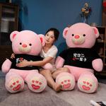 Плюшевая игрушка Xin Pei Xuan, White[Cherish Only You] - фото 4