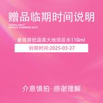 Мужские маски для лица MAN TALE - фото 3