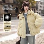 Пуховик осень зима kids' Disney, желтый - фото 8