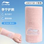 Браслет LINING, розовый wrist brace - фото 2