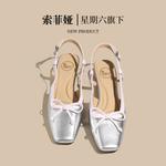 Сандалии женские Safiya, цвет Silver/Pink - фото 2