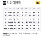 Куртка унисекс светло-хаки CAT - фото 7