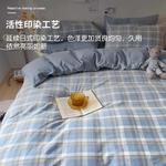 Antarctic Пододеяльник односпальный - 180x220 см - фото 3