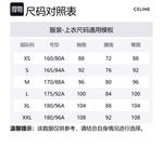 CELINE Триумф джинсовая куртка тедди, Blue - фото 2