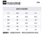 FILA KIDS Свитшот Seductive Red - фото 2