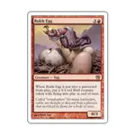 CCG Яйцо Рух (клавиша R), MTG - 9th Edition - фото