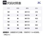 Детская футболка Mizuno, серая - фото 12