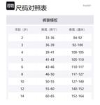 BALMAIN Футболка SS23 черная детская - фото 2