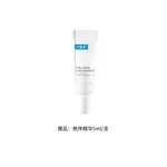 Тонер / Лосьон Unisex Comfy - фото 3