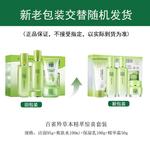 Наборы для ухода за кожей women's PECHOIN - фото 6