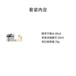 Наборы для ухода за кожей Unisex MAGELINE - фото 5