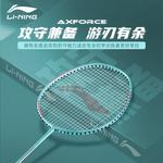 Ракетка для бадминтона thunder 08 LINING - фото 2