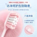 Зубные щетки Unisex COLGATE - фото 6