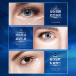 Крем для век Unisex GUSHI - фото 12