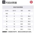 Мужские шорты для тенниса Lululemon 9 дюймов, цвет Windmill Light Blue/White/WNDM/WHT - фото 8