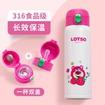 MILONBEAR Mickey Collection 500ml Disney - фото 4