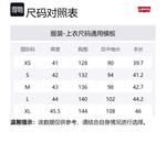 Футболка поло мужская белая Levis - фото 3