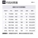 Adidas Neo Мужская толстовка, черная - фото 2