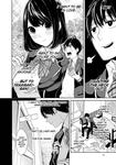 Манга Love and Lies Manga Volume 1 - фото 2