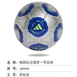 Детский футбольный мяч polyester unisex размер 1 Adidas - фото 4