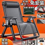 Складное кресло-шезлонг Zero Gravity с усиленным каркасом и подстаканником - фото 5