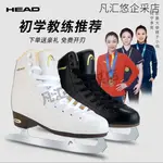HEAD Коньки для фигурного катания F600PRO_White, размер 41 - фото 4