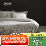 MIDO HOUSE Простыня 150 см (пододеяльник 200x230 см) - фото