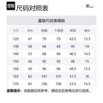 Футболка детская Skechers, белый - фото 2