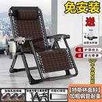 Складное кресло-шезлонг Zero Gravity с подстаканником и усиленным стальным каркасом - фото 2