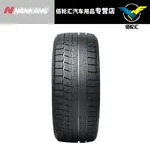Зимние шины NANKANG WS-1, 2025, 275/40R19, 101T - фото 2