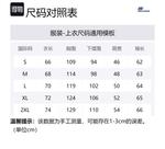 Skechers Куртка мужская Marshmallow White, Marshmallow White/0074 - фото 2