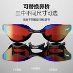 LINING Очки Polycarbonate TPE Silicone TPEE Unisex Black - фото 7