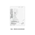 Наборы для ухода за кожей women's An Mu Dan - фото 9