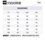 Disney Ветровка Pink для детей 3-7 лет - фото 2