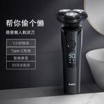 Электробритва Beici - фото 3