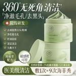 Унисекс маска для лица RUYI - фото 8