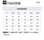 Куртки и пальто мужские черные серые HUGO BOSS - фото 8