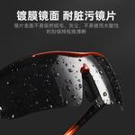 Велосипедные очки/защитные очки West Biking - фото 10