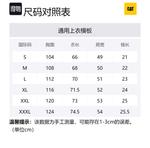 Футболка мужская CAT, черный - фото 2