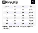 Повседневные брюки Unisex CRUSH KEY, синие - фото 12