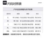 Спортивное термобельё мужское SMARTWOOL, черный - фото 2