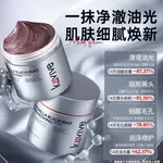 Унисекс маска для лица Kuvive, [Clear Pores]150g*2 - фото 5