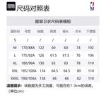 Свитшот унисекс серый NBA - фото 6