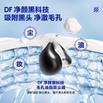 Очищающее средство Unisex HAIYANGZHIZUN - фото 5